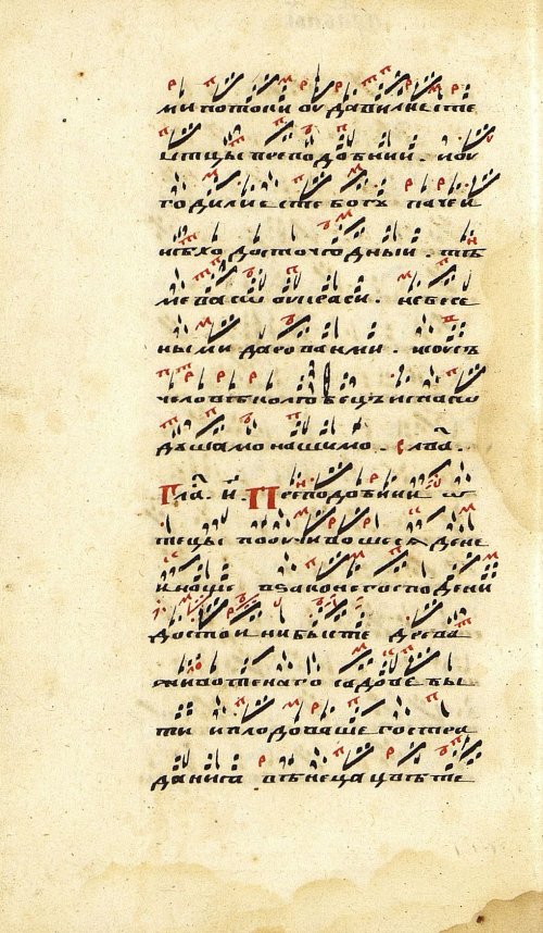 Страница 100