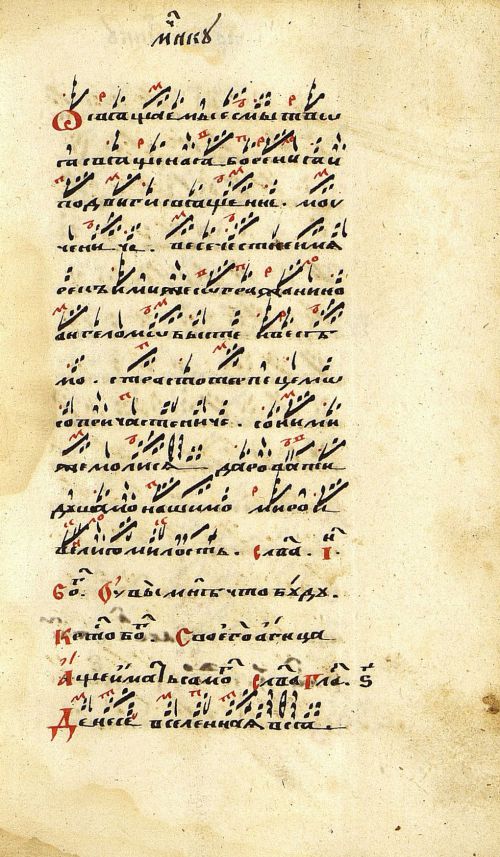 Страница 105