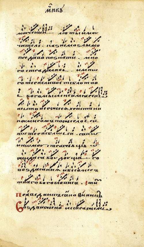 Страница 107