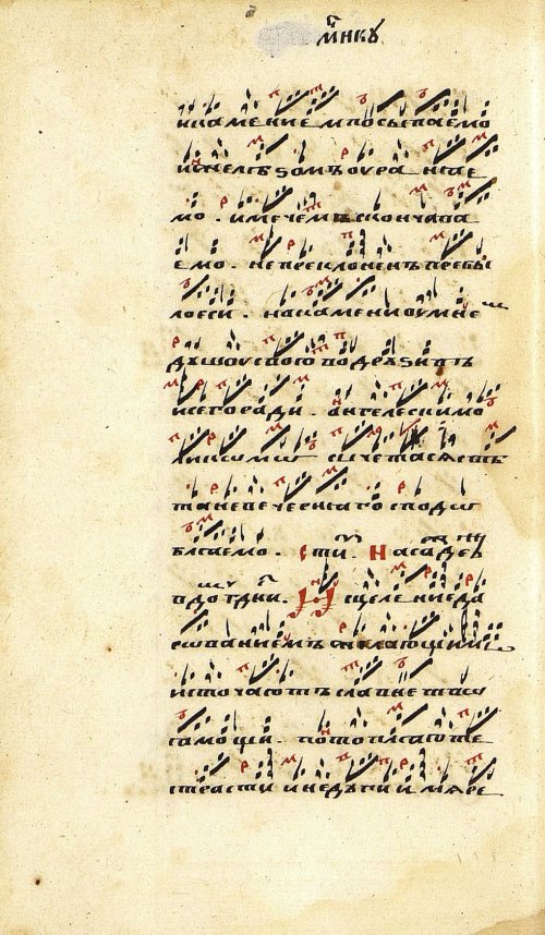 Страница 108