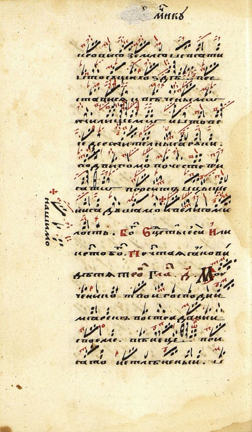 Страница 110