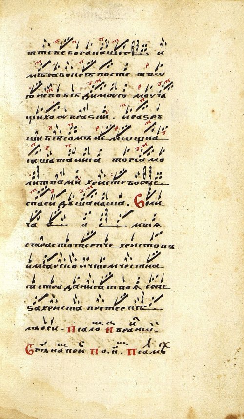Страница 111