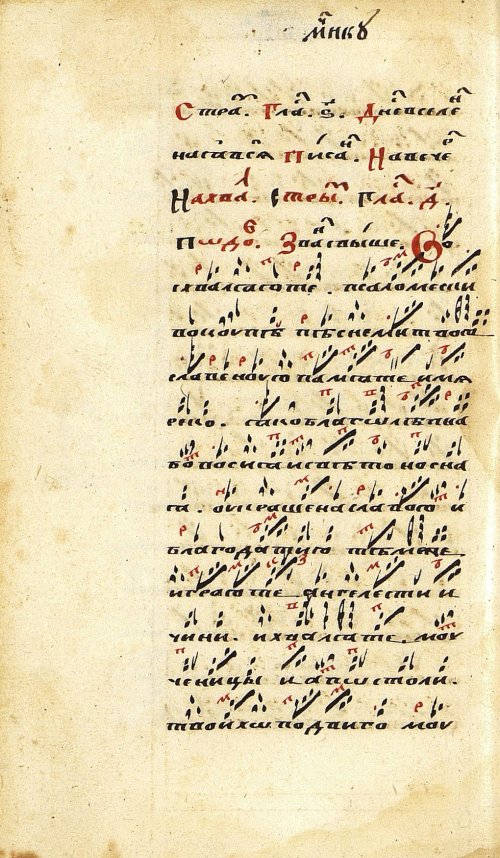Страница 112
