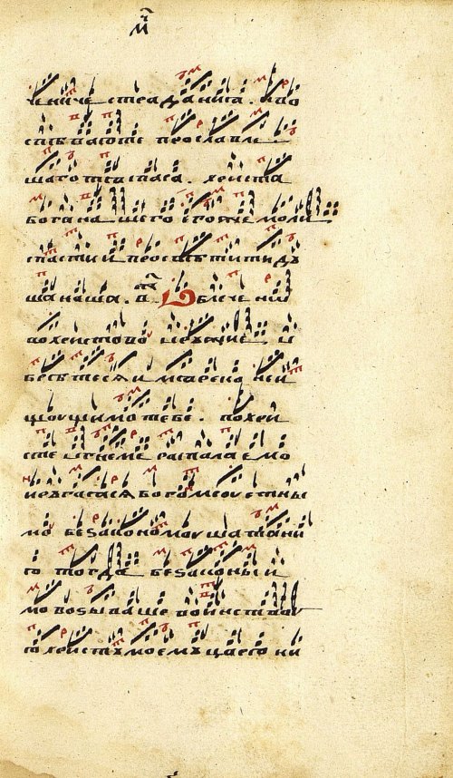 Страница 113