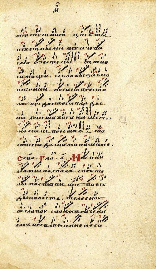 Страница 115