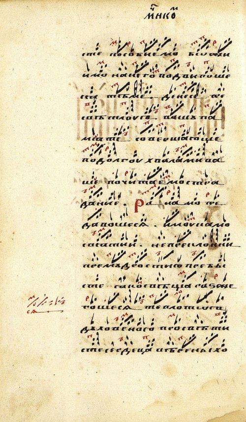 Страница 118
