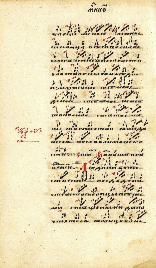 Страница 122