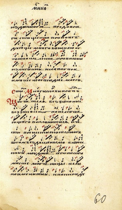 Страница 123