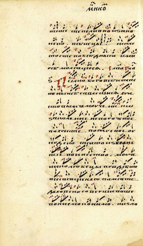 Страница 124