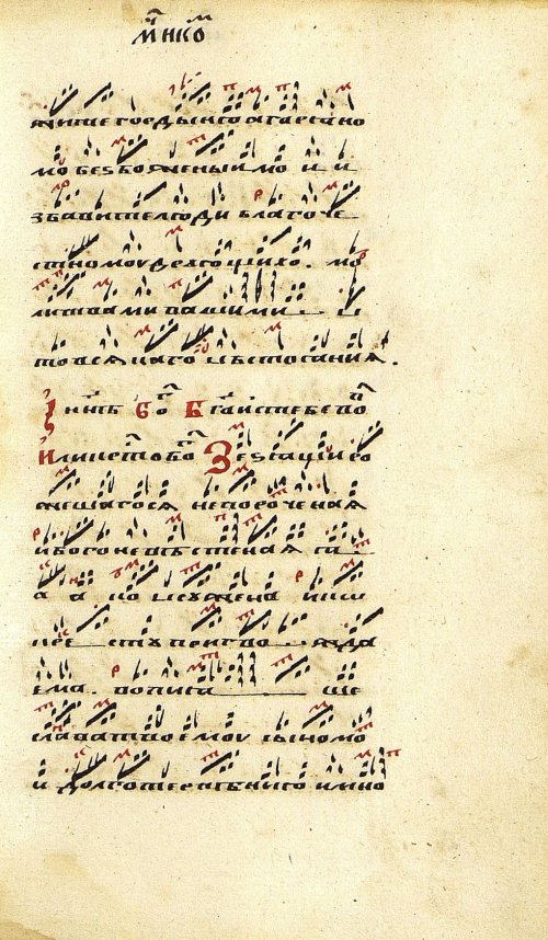 Страница 125