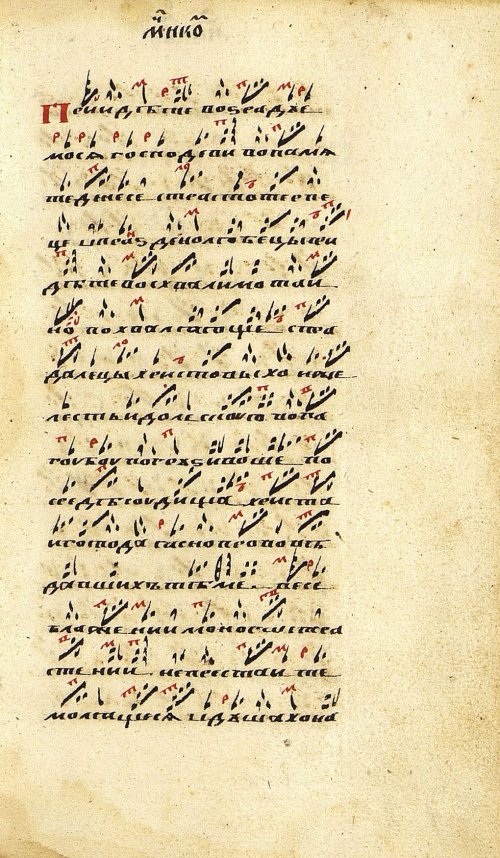Страница 127