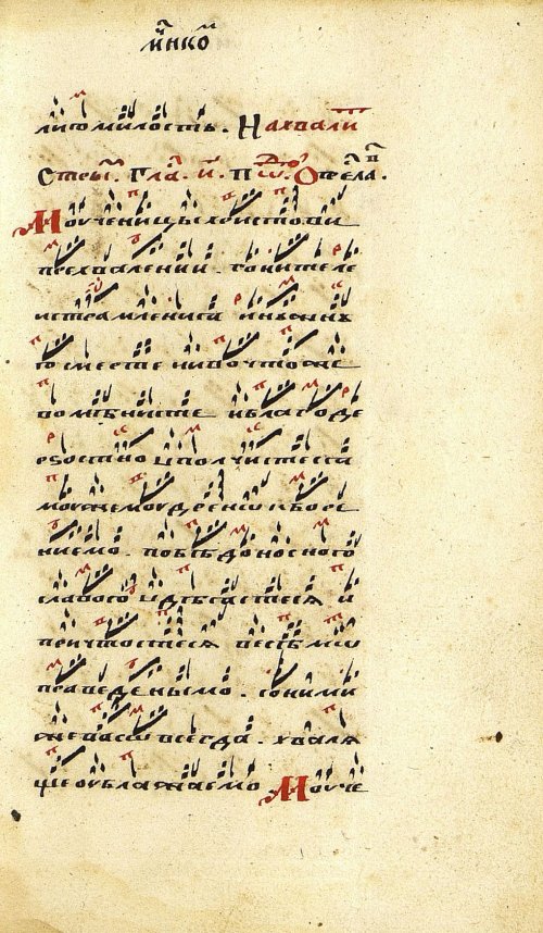 Страница 129