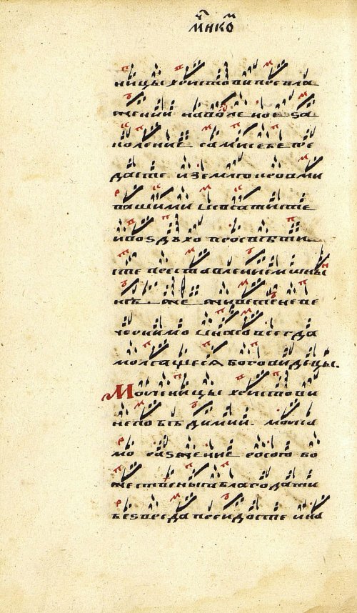 Страница 130