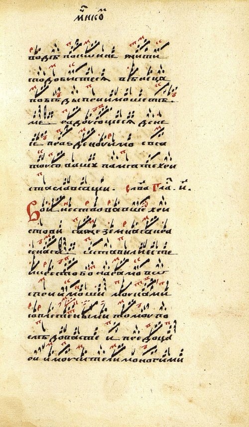 Страница 131
