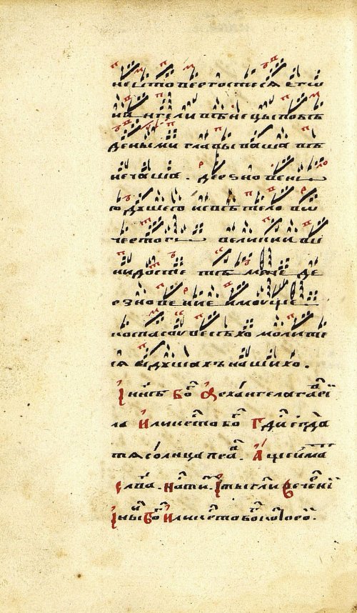 Страница 132