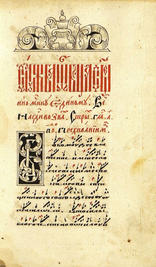 Страница 133