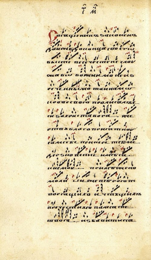 Страница 136