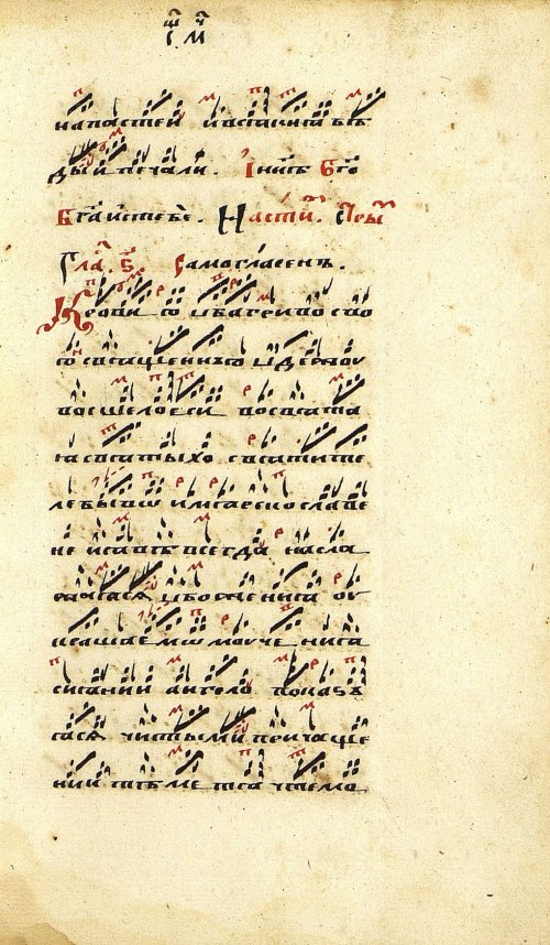 Страница 137