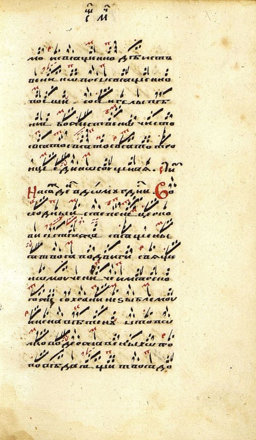 Страница 139