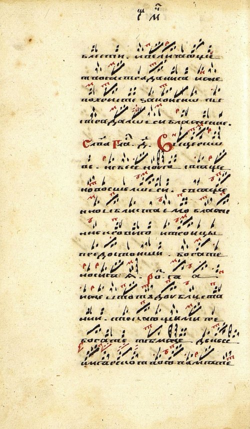 Страница 140