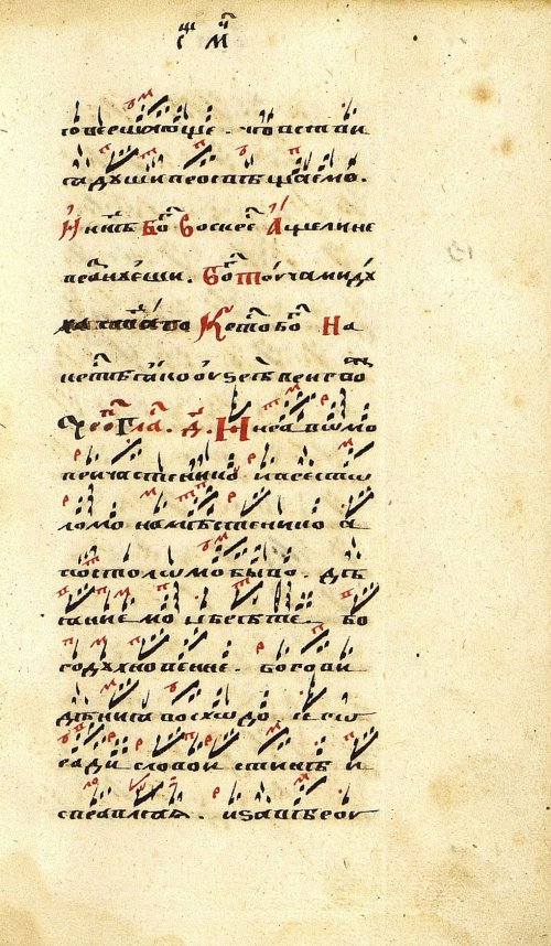 Страница 141