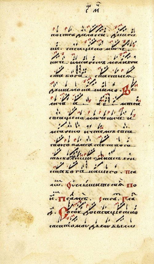 Страница 142