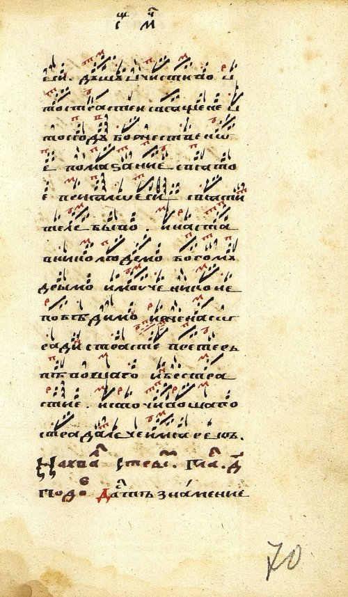 Страница 143