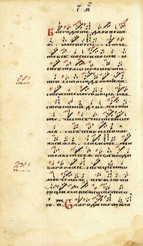 Страница 144