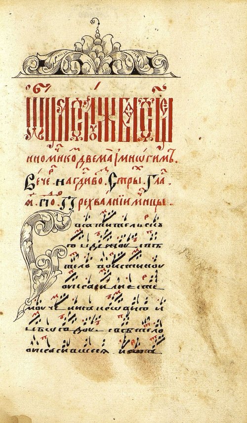 Страница 149