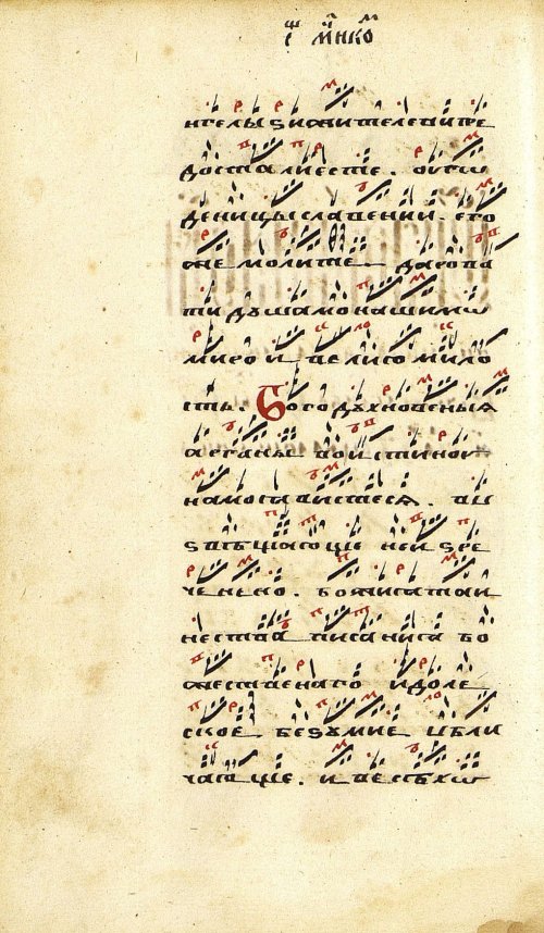 Страница 150
