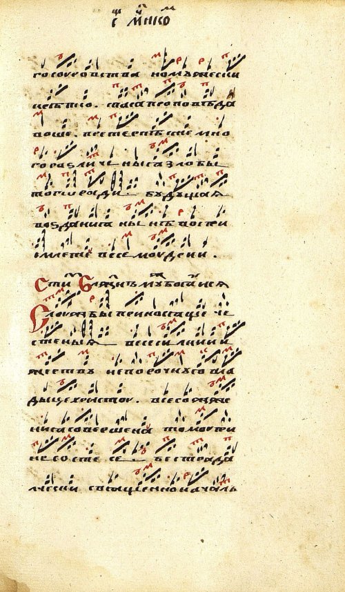 Страница 155