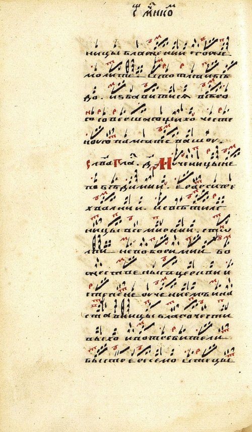 Страница 156