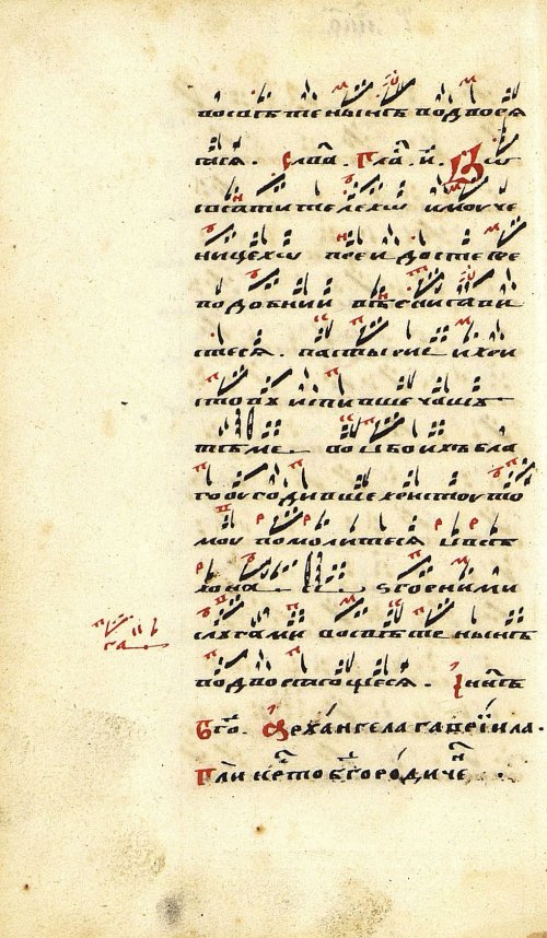 Страница 162