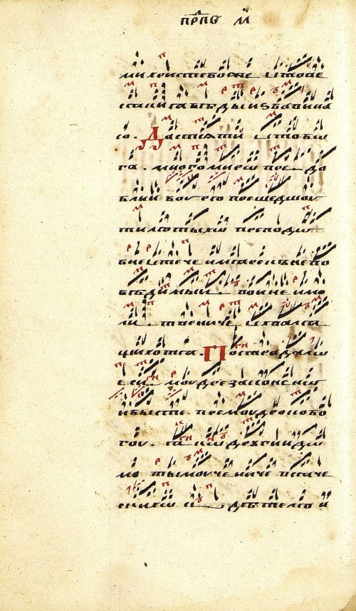 Страница 166