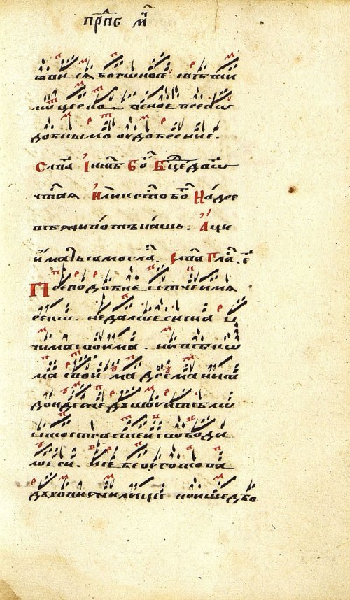 Страница 167