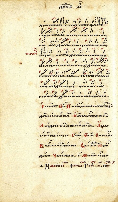 Страница 168