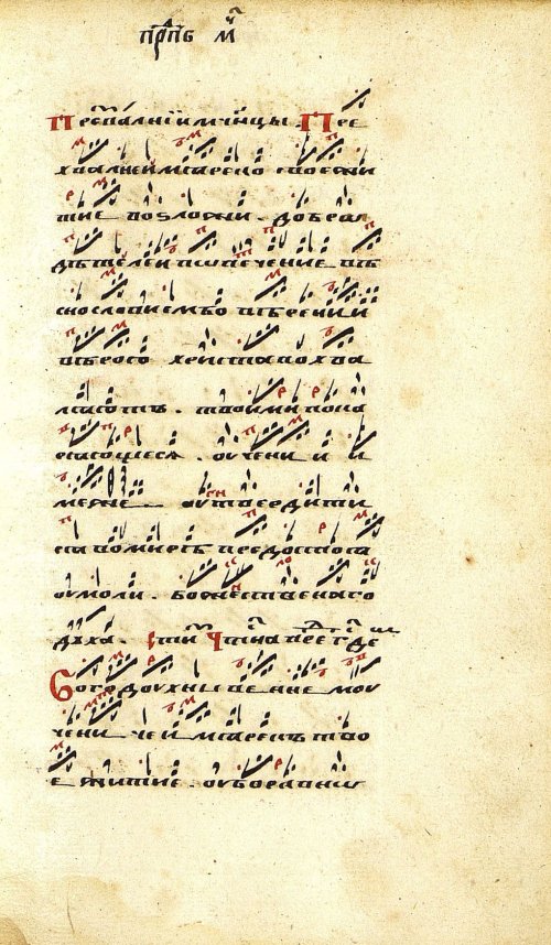 Страница 169