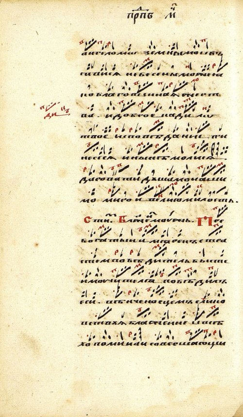 Страница 170