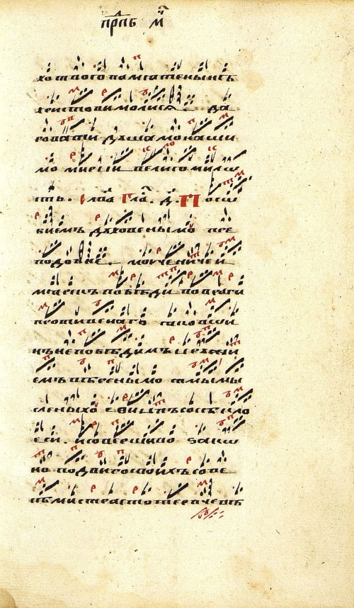 Страница 171
