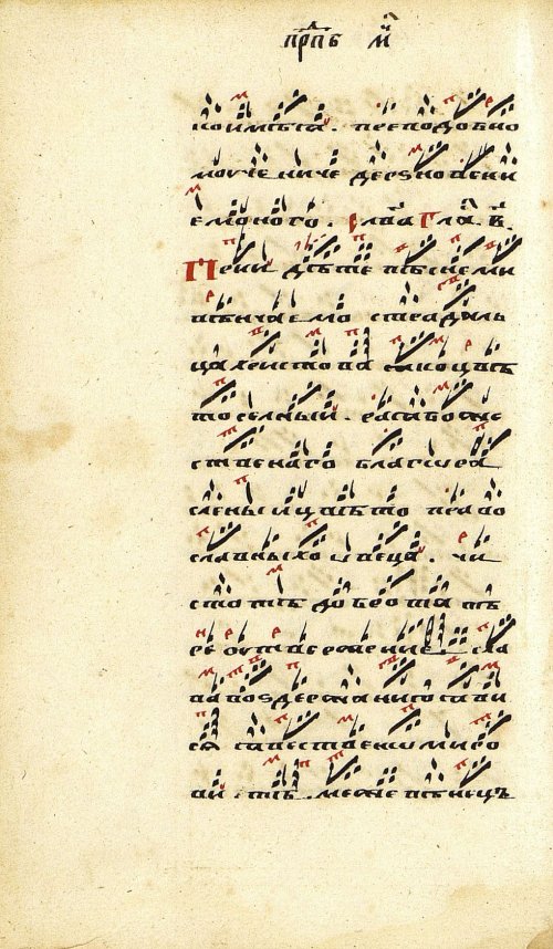 Страница 178