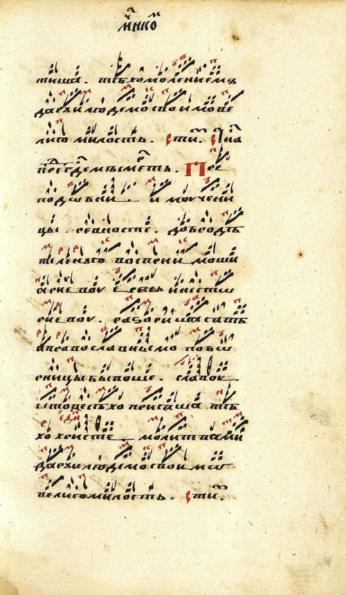 Страница 187