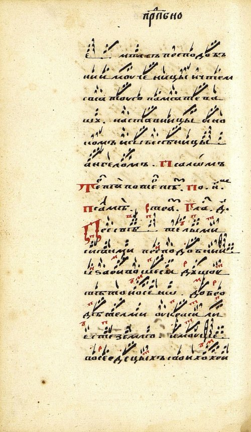 Страница 190
