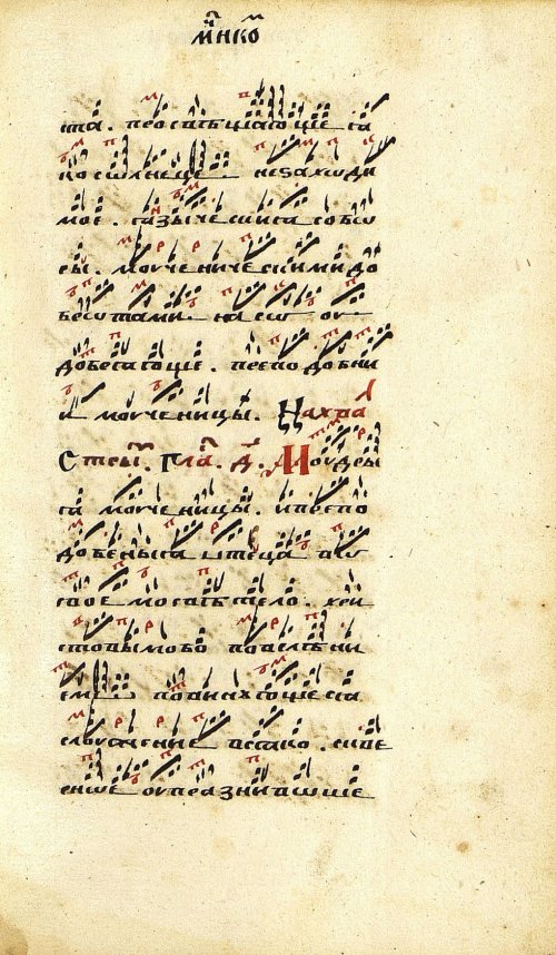 Страница 191