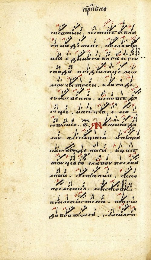 Страница 192
