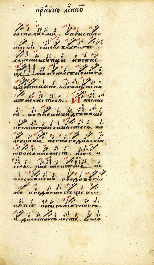 Страница 193