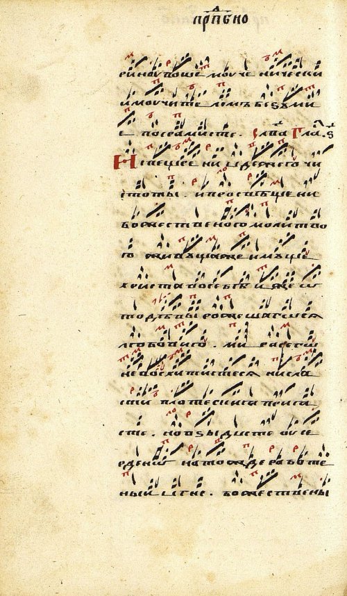 Страница 194