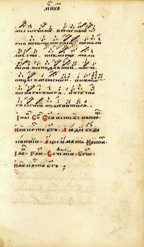 Страница 195