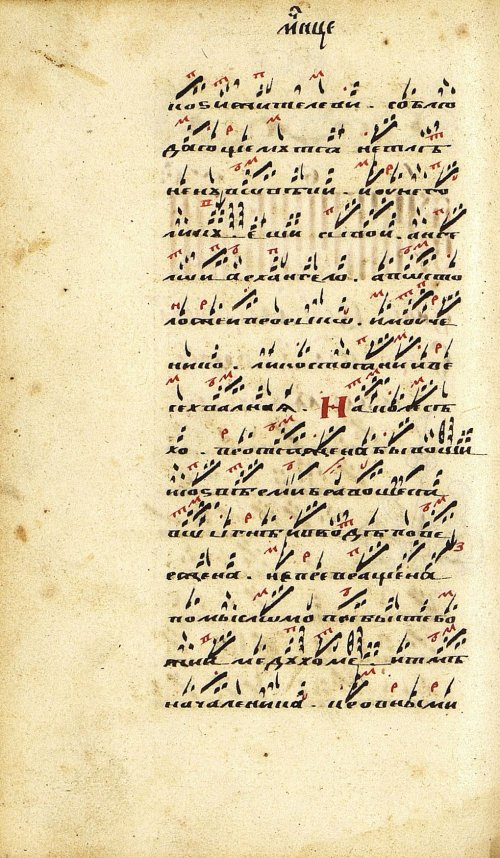 Страница 198