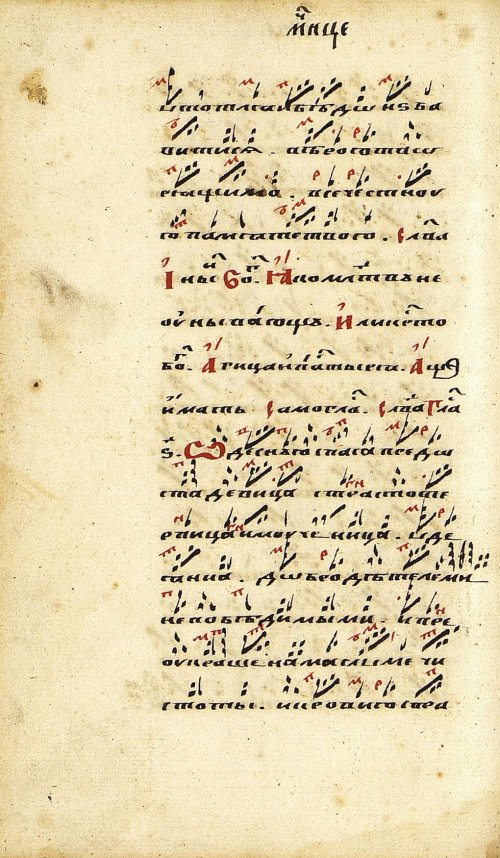 Страница 200
