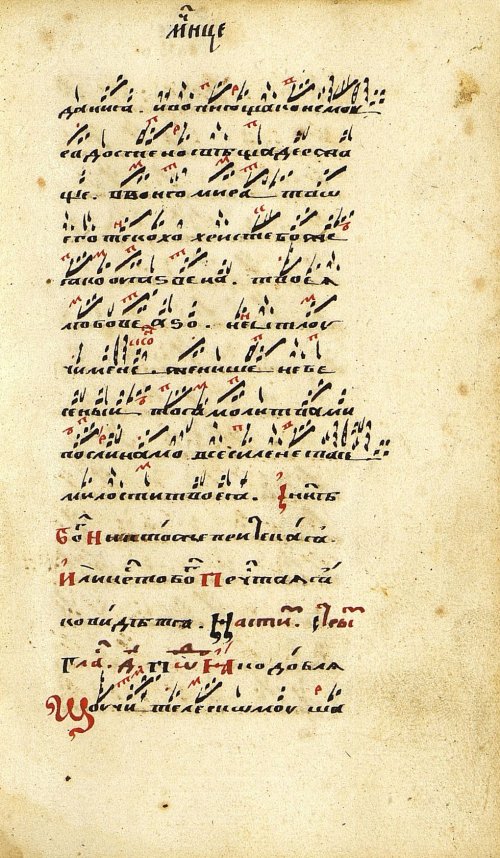 Страница 201